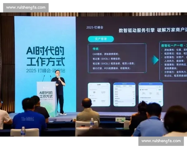 钉钉平台助力企业数字化转型提升团队协作效率与工作智能化管理